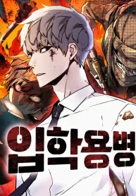 mercenary-enrollment_cover-1