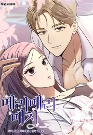 merry-merry-match_cover-1