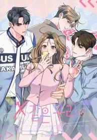 messed-up-us_cover-1