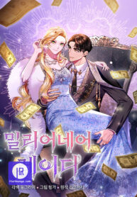 millionaire-lady_cover-1