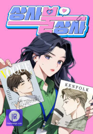 misfortune-at-work_cover-1