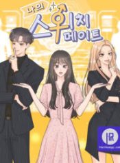 miss-makeover_cover-1