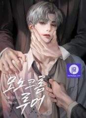 monochrome-rumor_cover-2