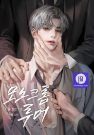 monochrome-rumor_cover-2