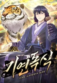 monopolizing-fortunes_cover-1