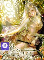 monster-in-the-greenhouse_cover-1