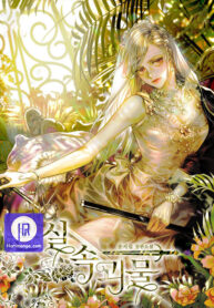 monster-in-the-greenhouse_cover-1