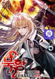 mookhyang-dark-lady_cover-1