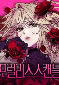 moralis-scandal_cover-1