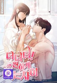 more-intimate-connection_cover-1