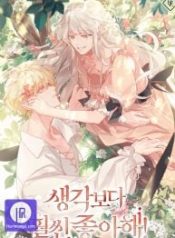 more-than-you-know_cover-1