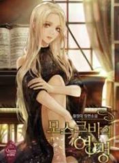 moscows-dawn_cover-1