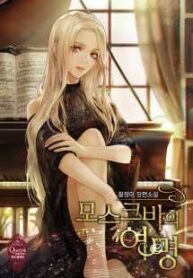 moscows-dawn_cover-1