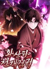 mount-hua-sects-genius-phantom-swordsman_cover-1