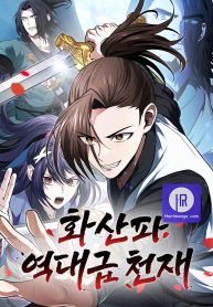 mount-hua-sects-greatest-genius_cover-1