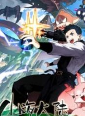 mountain-and-sea-continent_cover-1