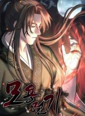 moyong-chronicles_cover-1