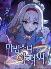 mr-magical-girl_cover-1