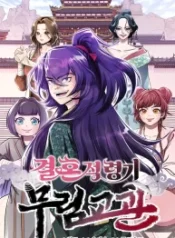 murim-instructor-at-marriageable-age_cover-1