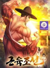muscle-joseon_cover-1