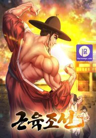 muscle-joseon_cover-1