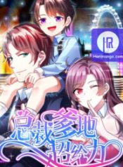 my-badass-ceo-daddy_cover-2