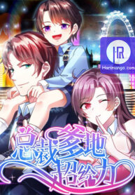 my-badass-ceo-daddy_cover-2