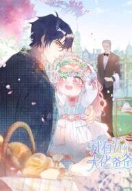 my-big-boss-daddys_cover-1