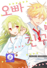 my-brothers-friend_cover-1