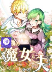 my-dearest-witch_cover-1