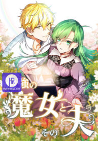 my-dearest-witch_cover-1