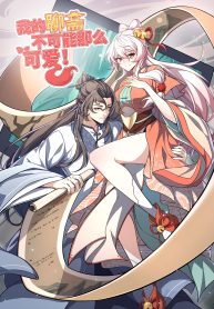 my-demons-cant-be-that-cute_cover-1