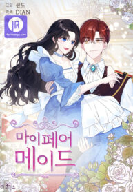 my-fair-maid_cover-1