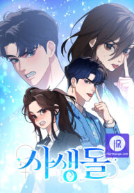 my-favorite-idol_cover-1