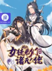 my-female-apprentices-are-all-big-shots-from-the-future_cover-1