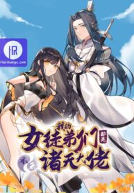 my-female-apprentices-are-all-big-shots-from-the-future_cover-1