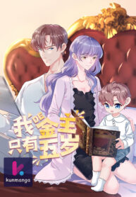 my-financial-backer-is-only-5-years-old_cover-1