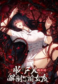 my-first-case-the-corpse-of-my-ex-girlfriend_cover-1