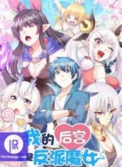 my-harem-is-entirely-female-demon-villains_cover-1