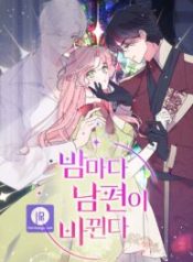 my-husband-changes-every-night_cover-1