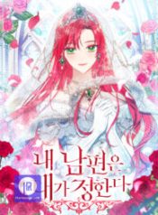 my-husband-is-my-choice_cover-1