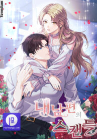 my-husbands-scandal_cover-2