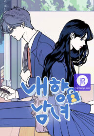 my-introverted-boy_cover-1