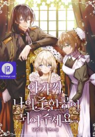 my-lady-please-become-my-heroine_cover-1