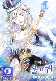 my-lord-the-wolf-queen_cover-1