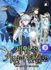 my-lucky-encounter-from-the-game-turned-into-reality_cover-1