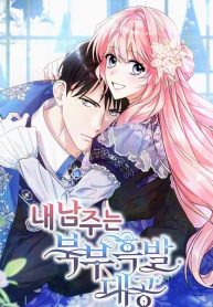 my-male-lead-is-the-northern-black-haired-grand-duke_cover-1