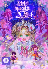 my-mother-gets-married-again_cover-1