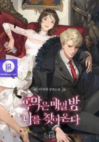 my-mysterious-nighttime-visitor_cover-1