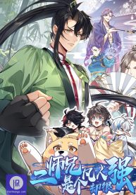 my-second-senior-brother-is-a-mortal-but-strong_cover-1